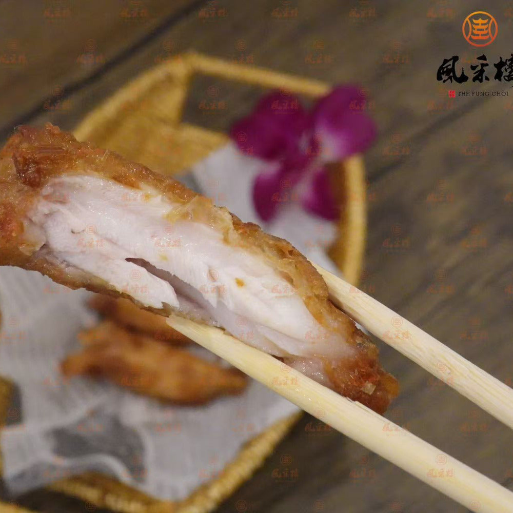 The-Fung-Choi-Frozen-Lemongrass-Chicken-Wings-350g-–-Marinated,-Ready-to-Cook-3