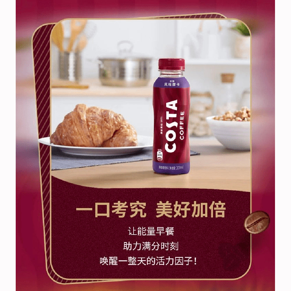 Costa-Mocha-Flavoured-Coffee-300ml-X2-1