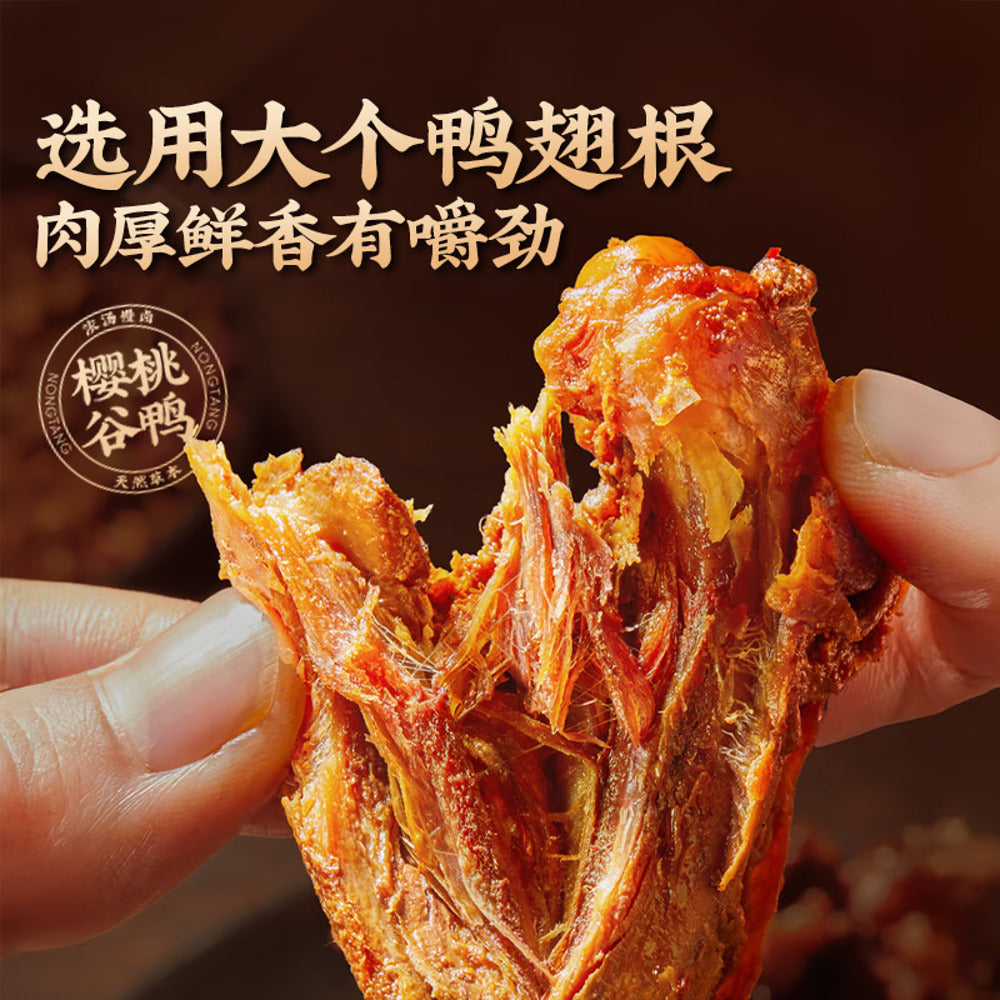 Bestore-Braised-Spiced-Duck-Wing-Drumettes-75g---Ready-to-Eat-Chinese-Marinated-Snack-3