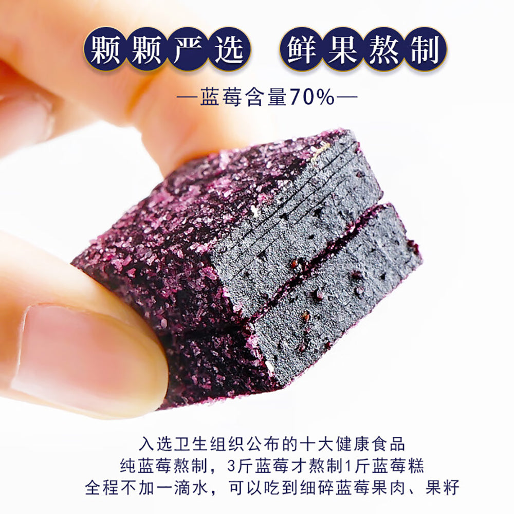 Ben-Gong-E-Le-Blueberry-Cake-100g-1