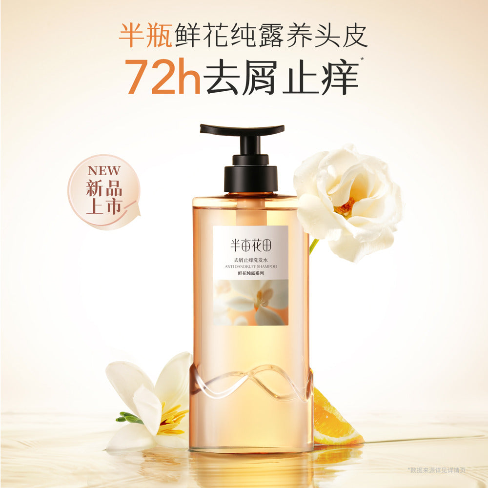 Banmu-Huadian-Fresh-Flower-Hydrosol-Oil-Control-Anti-Dandruff-&-Anti-Itch-Shampoo-–-Cedar-&-Neroli-500g-3