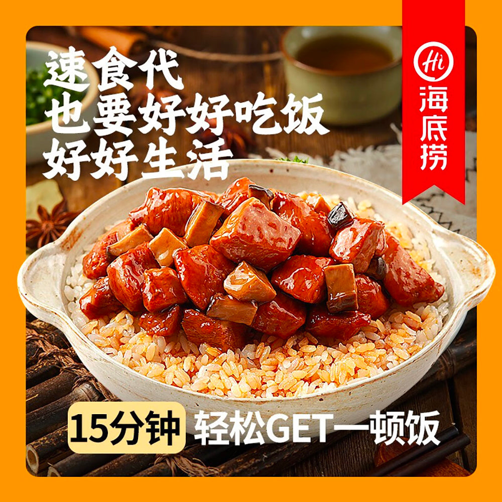 Haidilao-Self-Heating-Teriyaki-Chicken-Rice---165g-1