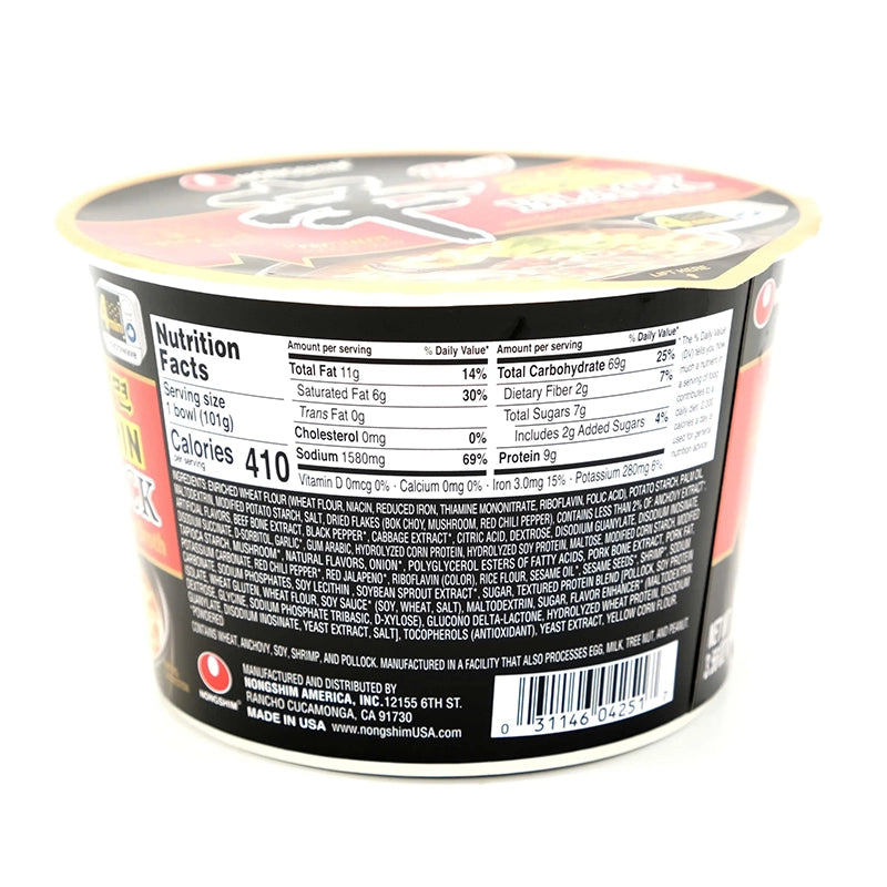 Nongshim-Shin-Black-Cup-Noodle-Soup---101g-1