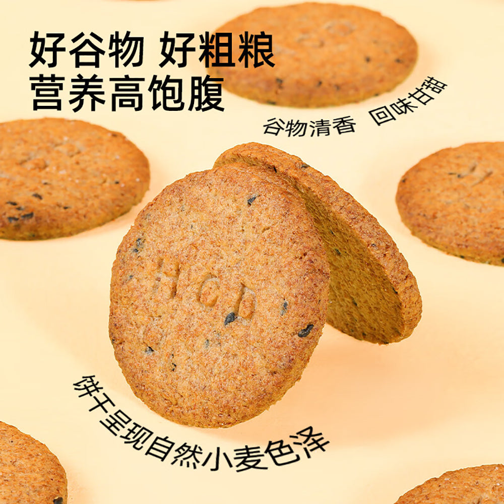 Guye-High-Fiber-Whole-Grain-Biscuits---110g-1