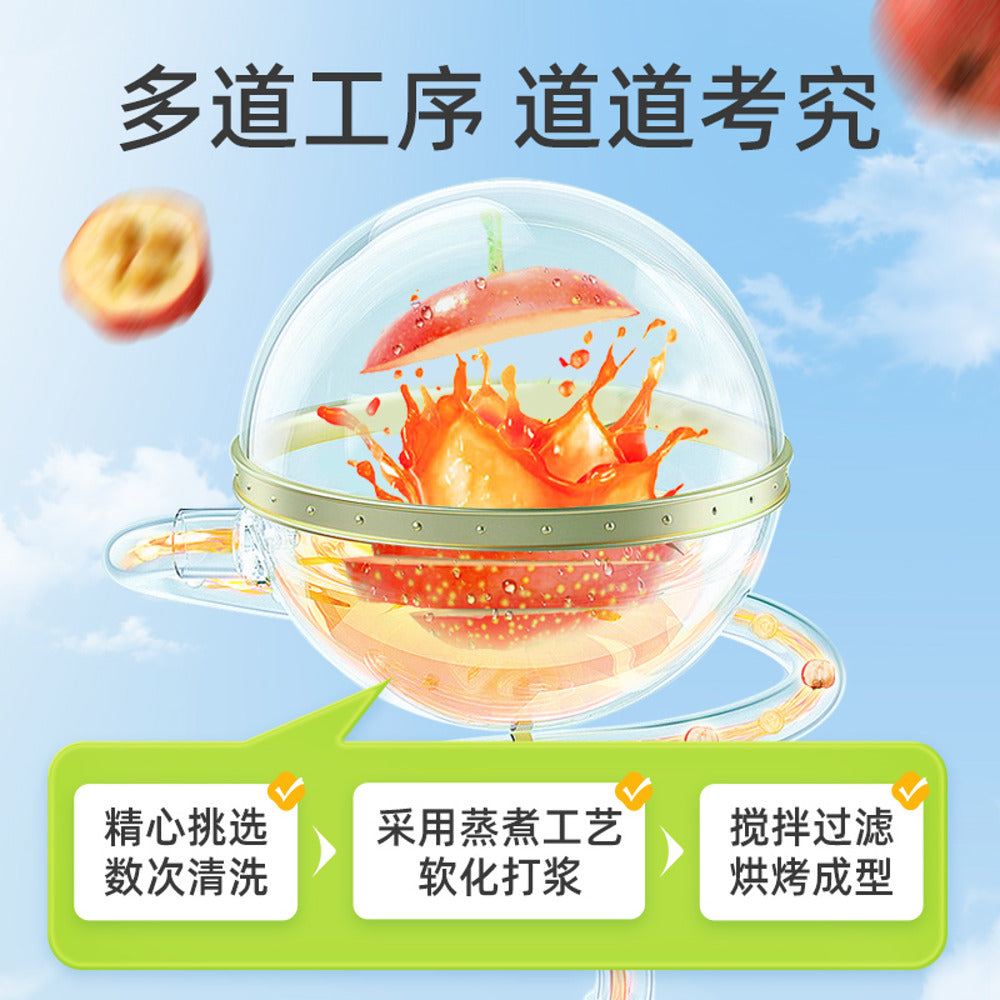 Jinye-White-Peach-Hawthorn-Lollipops-58g-3