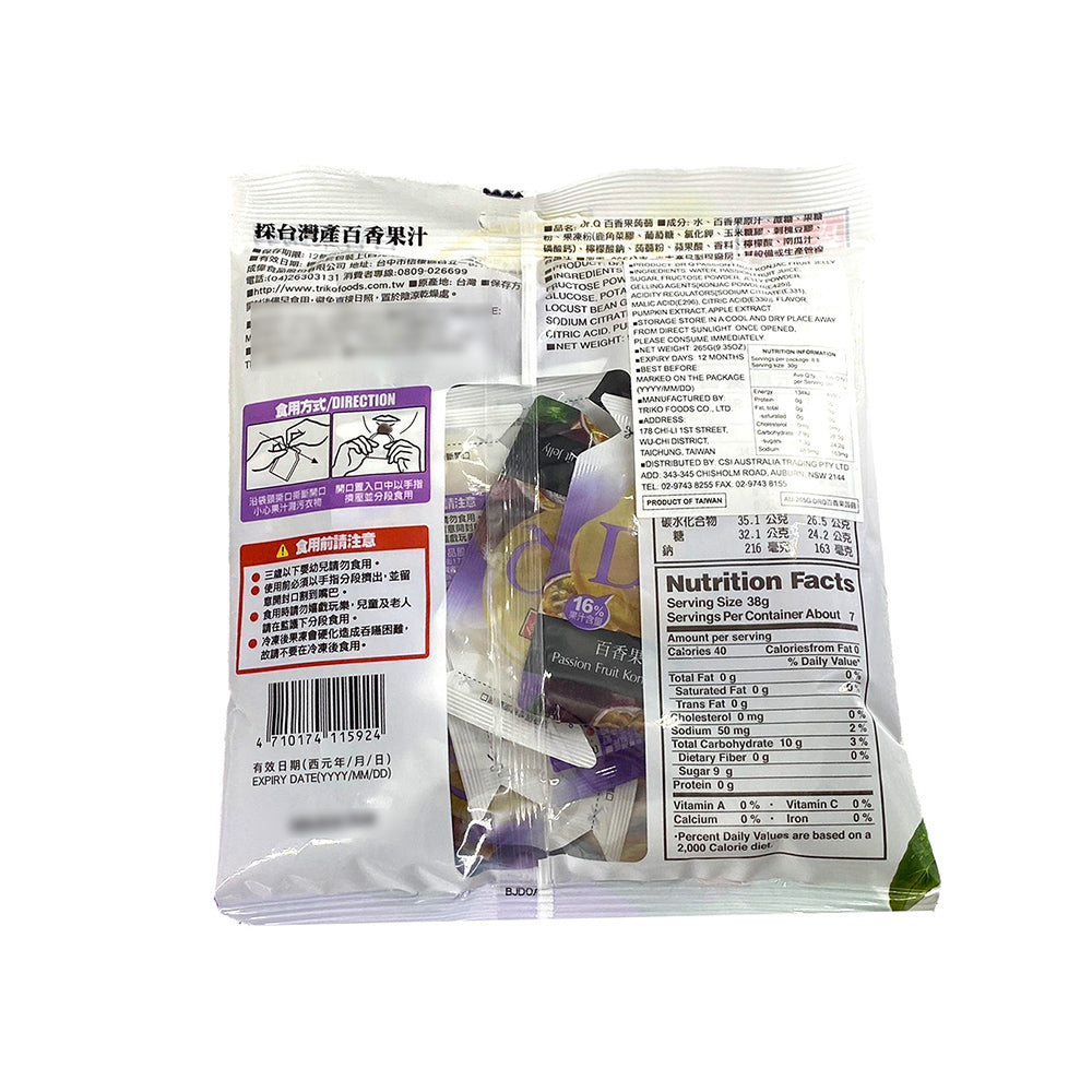 Dr.Q-Passion-Fruit-Konjac-Jelly---265g-1