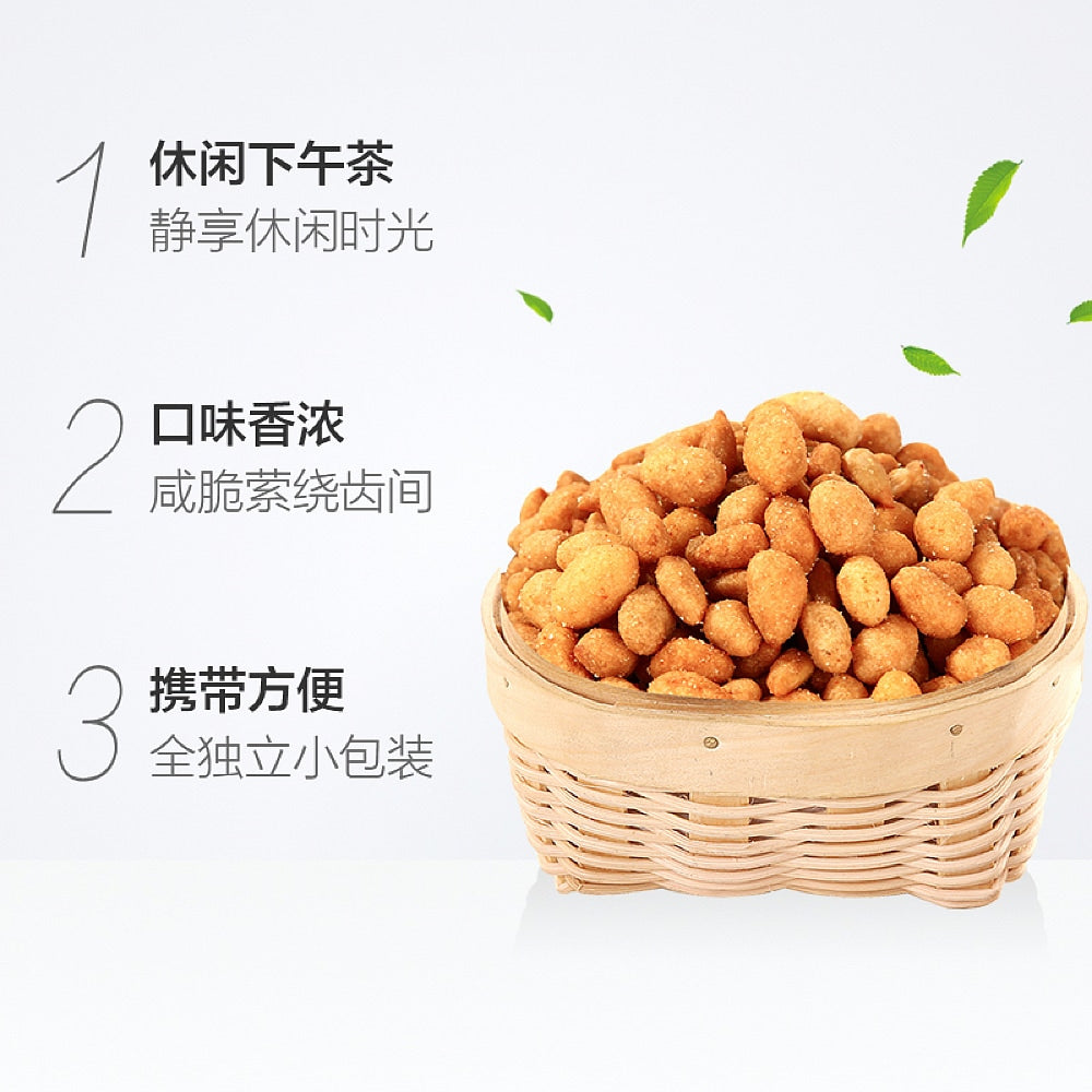 Ganyuan-Sauce-Beef-Flavoured-Sunflower-Seeds-75g-1