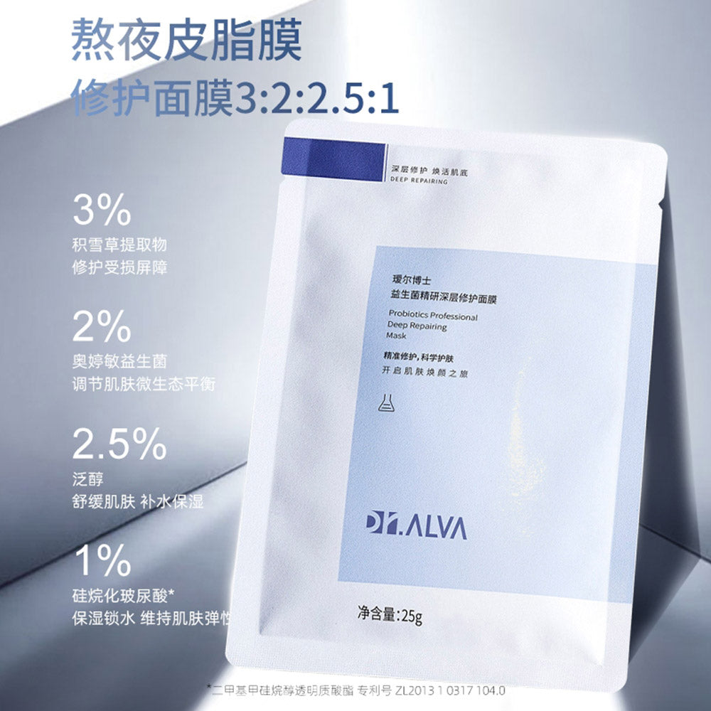 Dr.-Alva-Probiotics-Professional-Deep-Repairing-Mask---25g-1