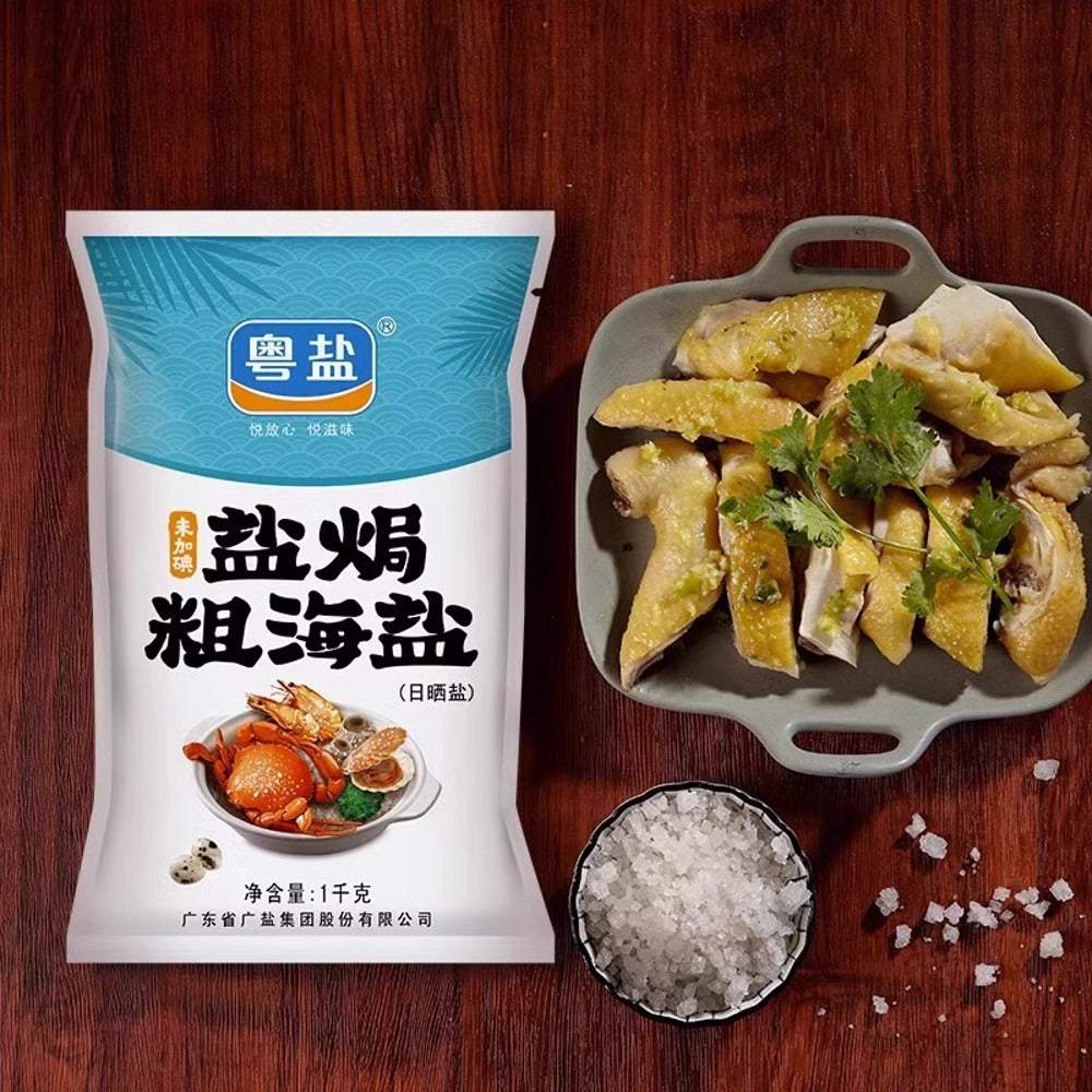 Yueyan-Salt-Baking-Coarse-Sea-Salt-1kg-(Non-Iodized,-Sun-Dried)---For-Salt-Baked-Chicken-&-Seafood-3