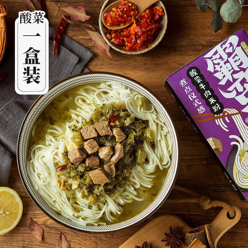 Baman-Pickled-Cabbage-Beef-Rice-Noodles---385.6g-1