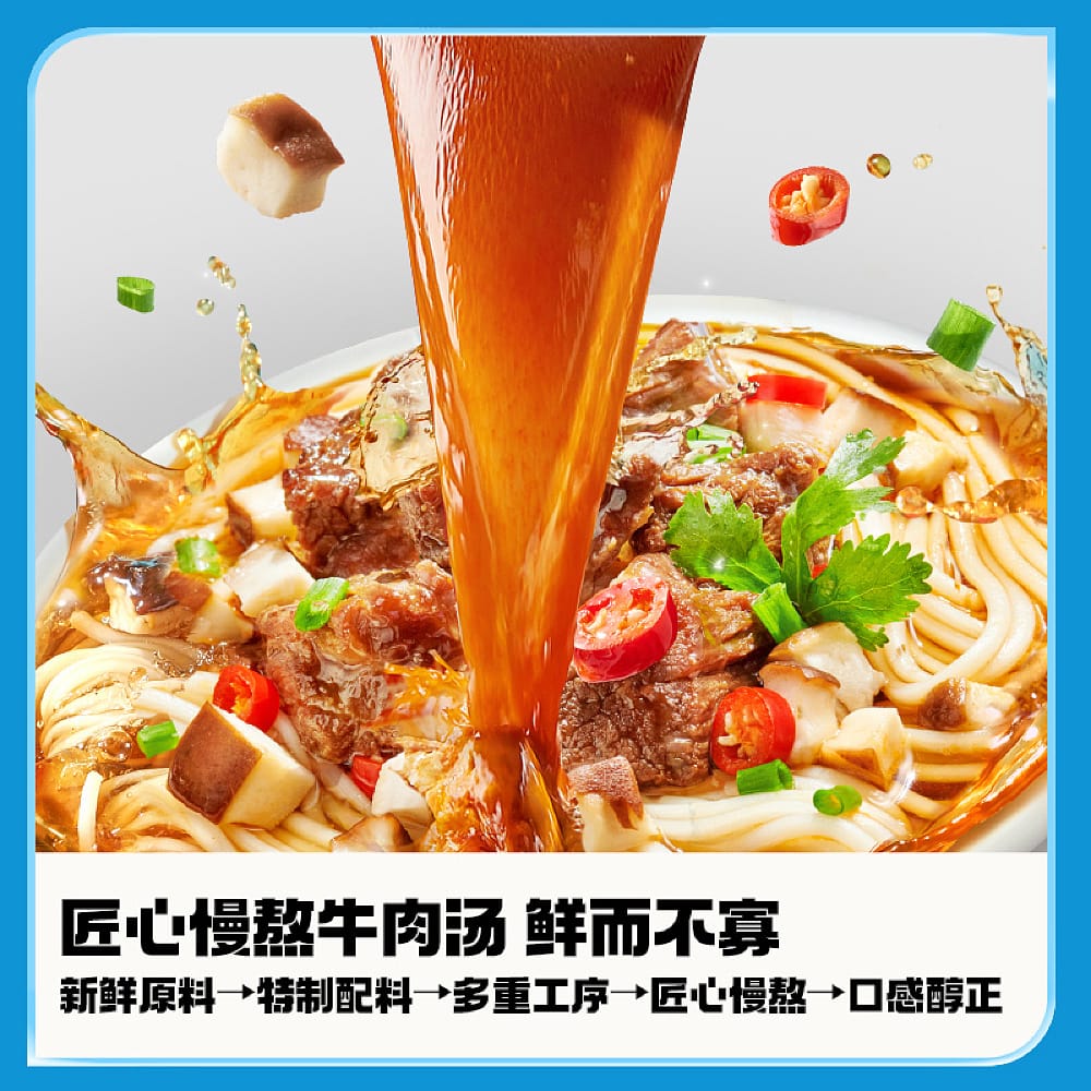 Food-Tribe-Private-Kitchen-Beef-Noodles-116g-1