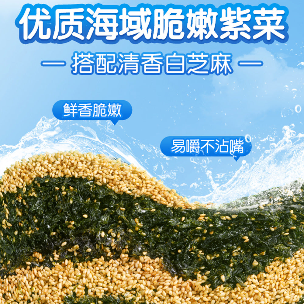 Bestore-Seaweed-Rice-Mix-72g-1