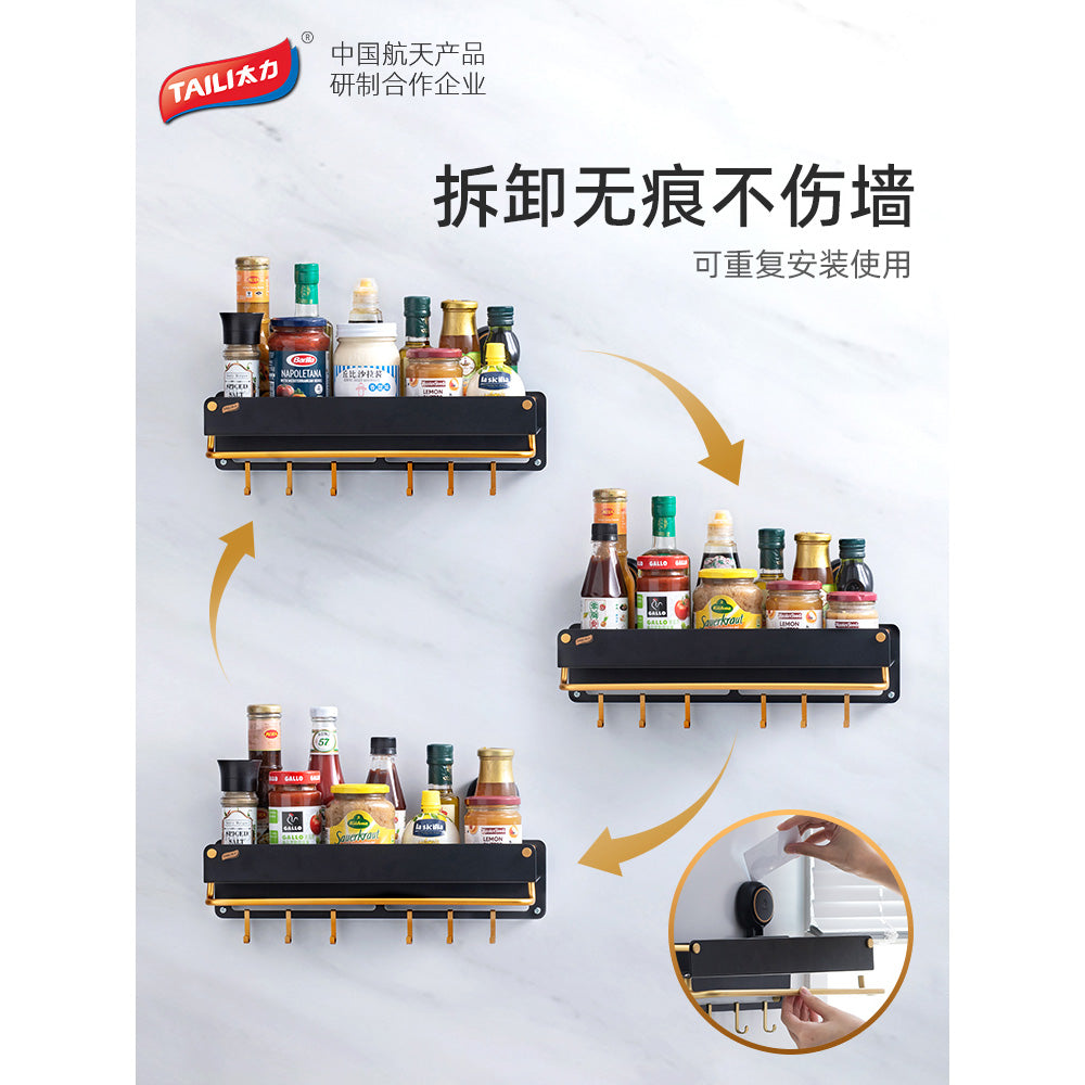 Taili-Multi-Functional-Spice-Rack---Black-1