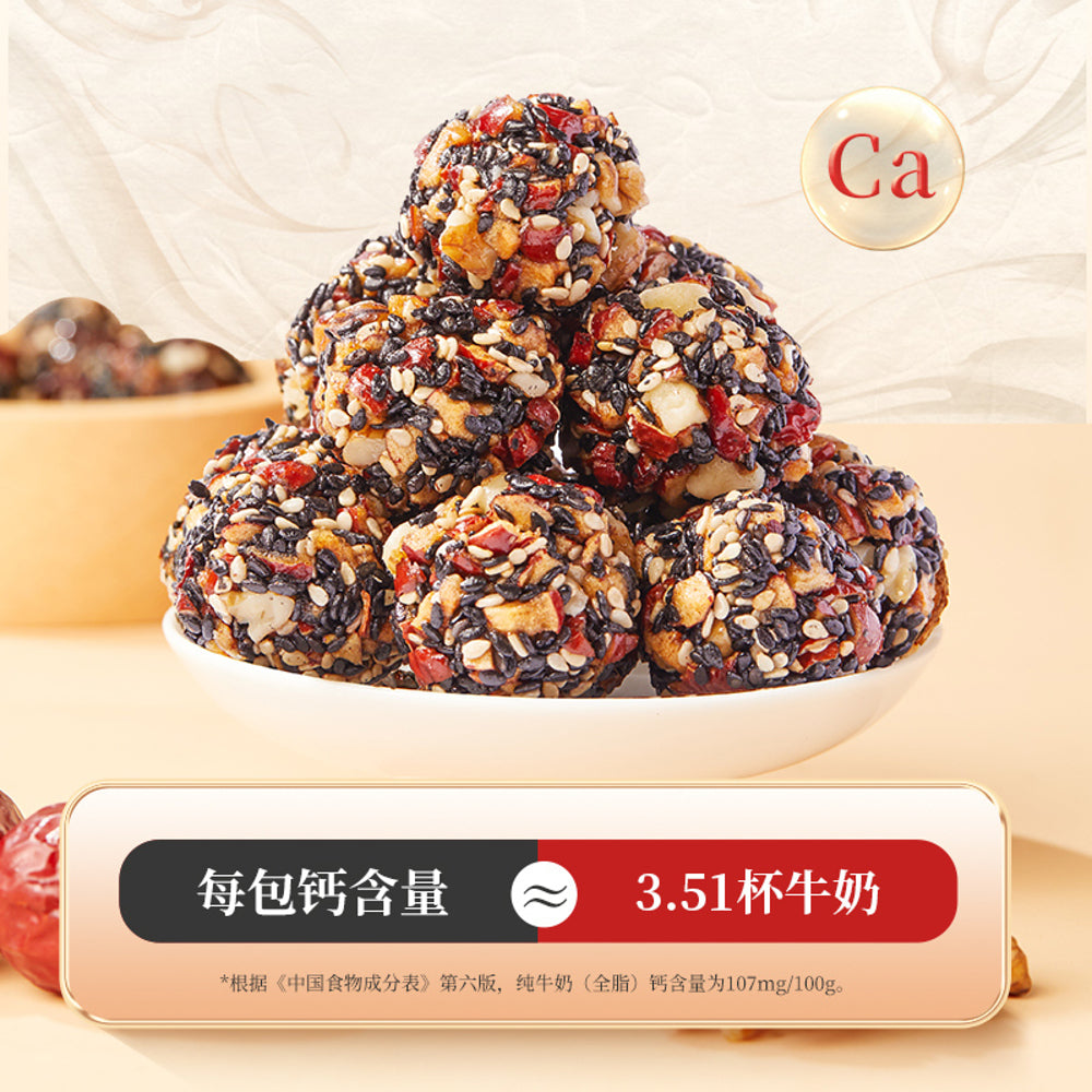 Haoxiangni-Red-Date-&-Black-Sesame-Energy-Balls---63g-3