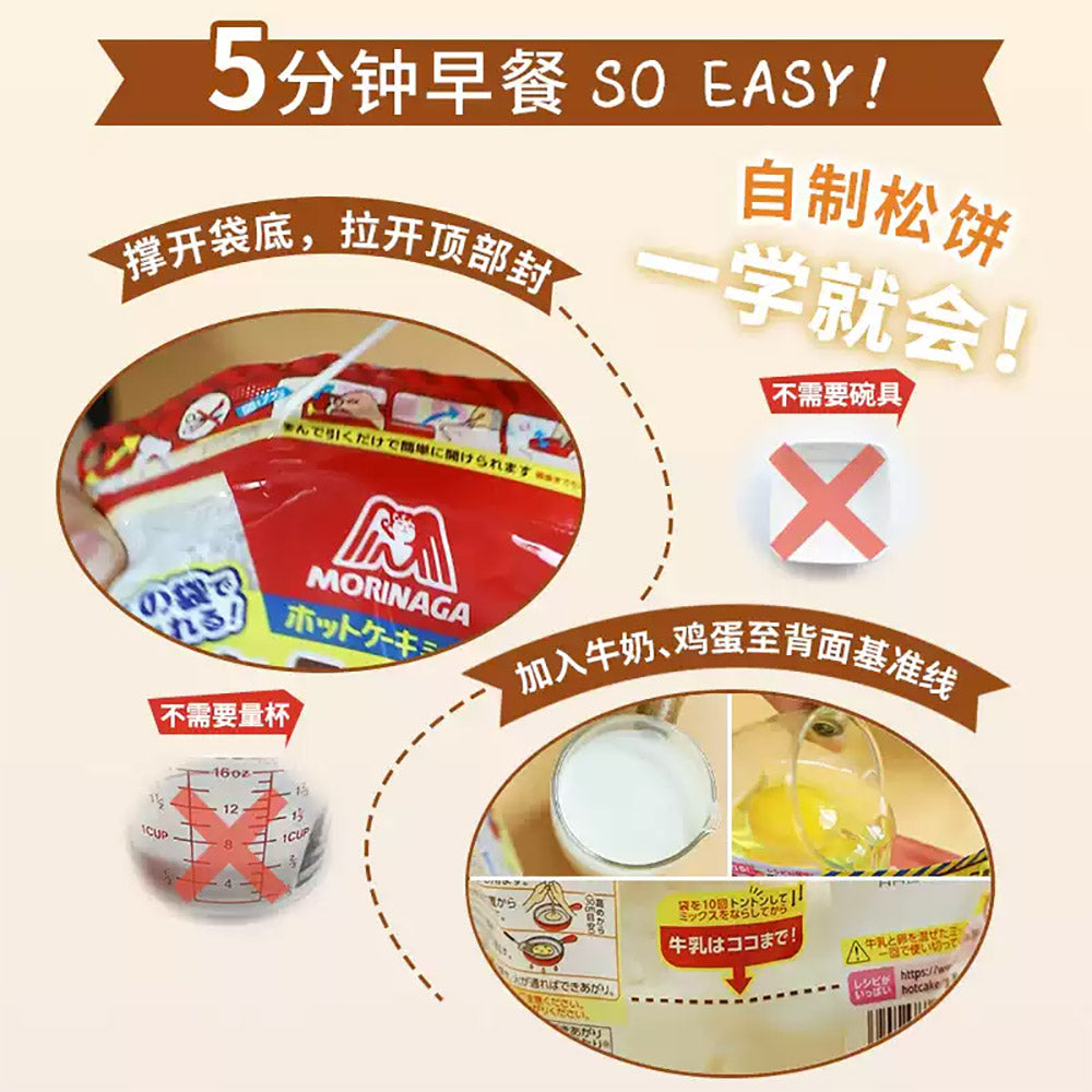 Morinaga-Pancake-Mix-150g-1