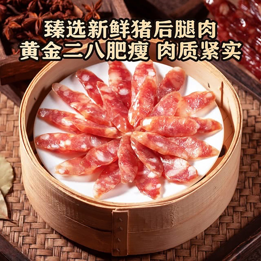 Xishangxi-Premium-Chinese-Sausage---750g-1