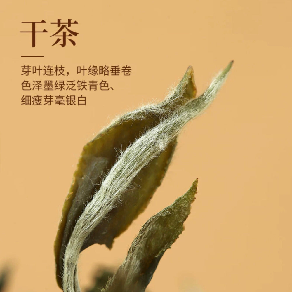 Tea-Share-2024-White-Peony-Tea---50g-1