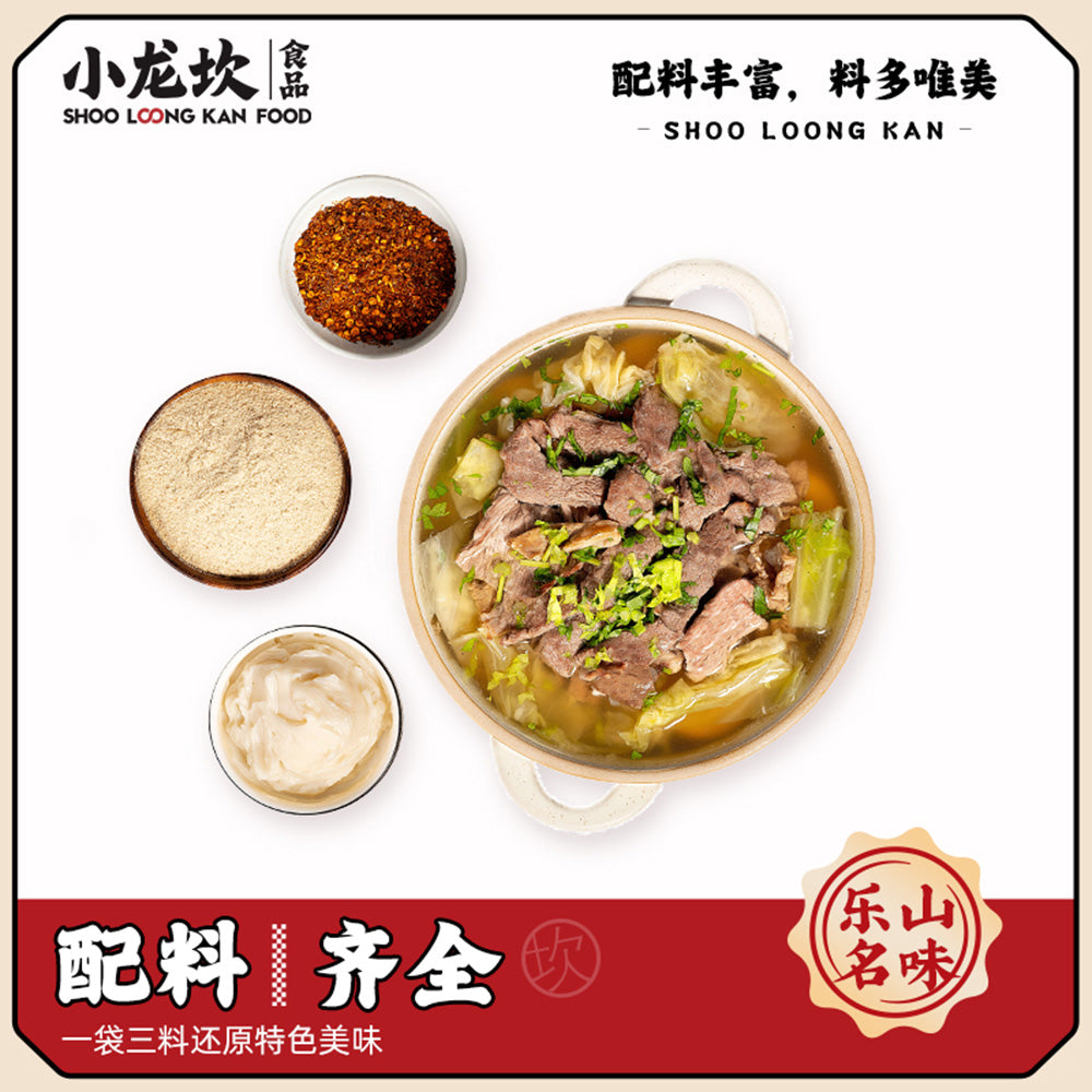 Shoo-Loong-Kan-Original-Beef-Soup-Base---166g-1