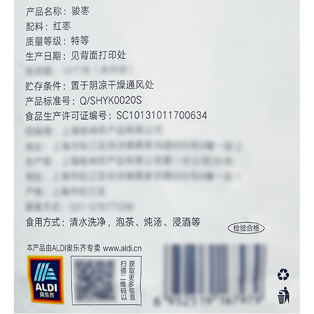 ALDI-Jun-Jujubes-500g-–-Limited-Import---Chinese-Red-Dates-3