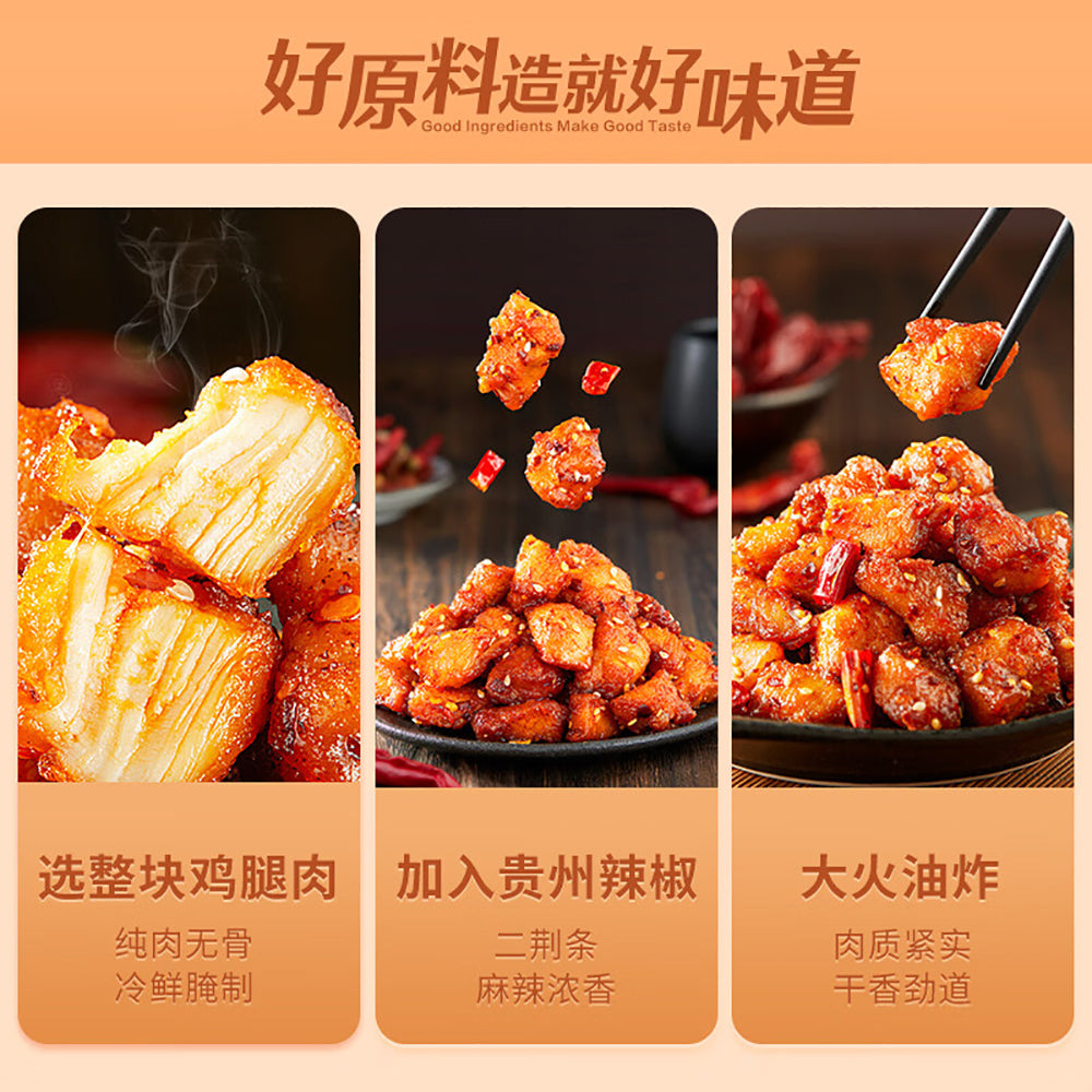 Bestore-Spicy-Chicken---80g-1