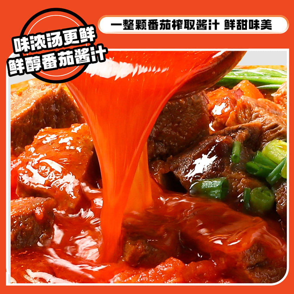 Shizu-Energy-Tomato-Beef-Noodles---122g-1