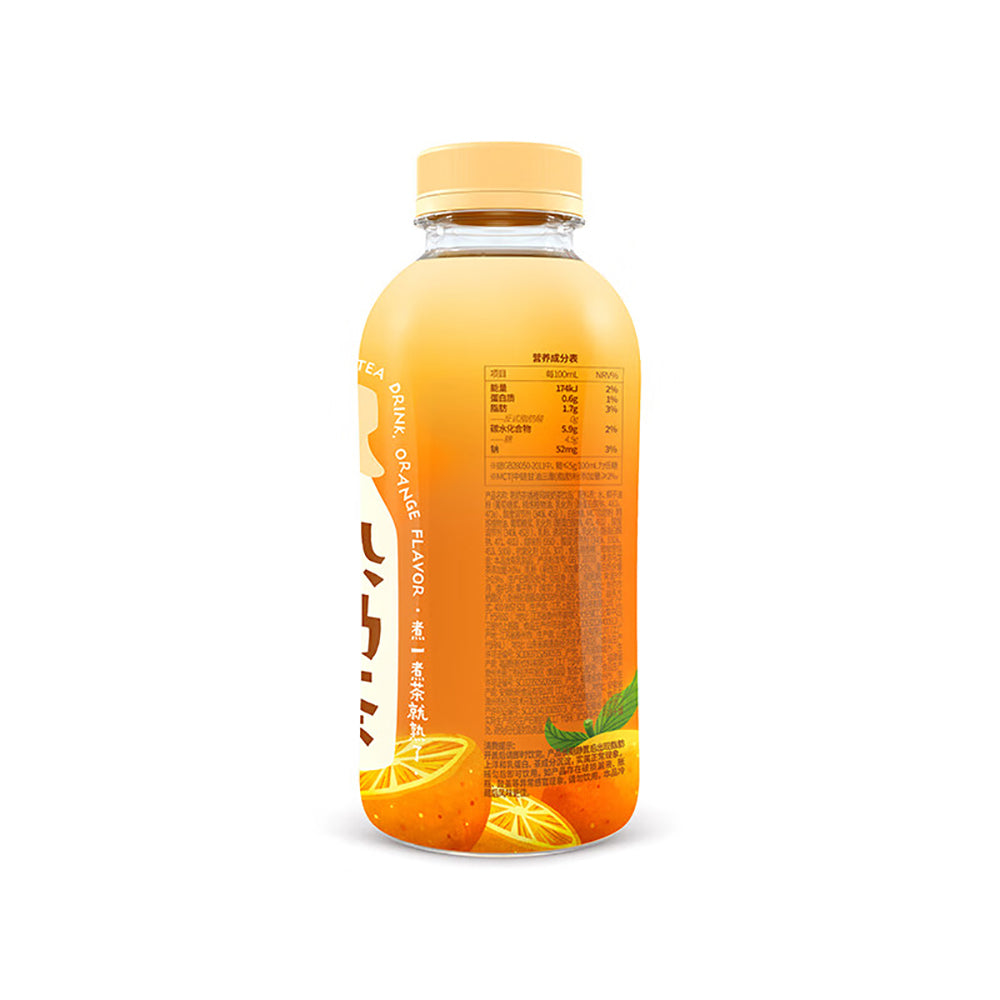 Guozishu-Orange-Flavor-Milk-Tea---450ml-1