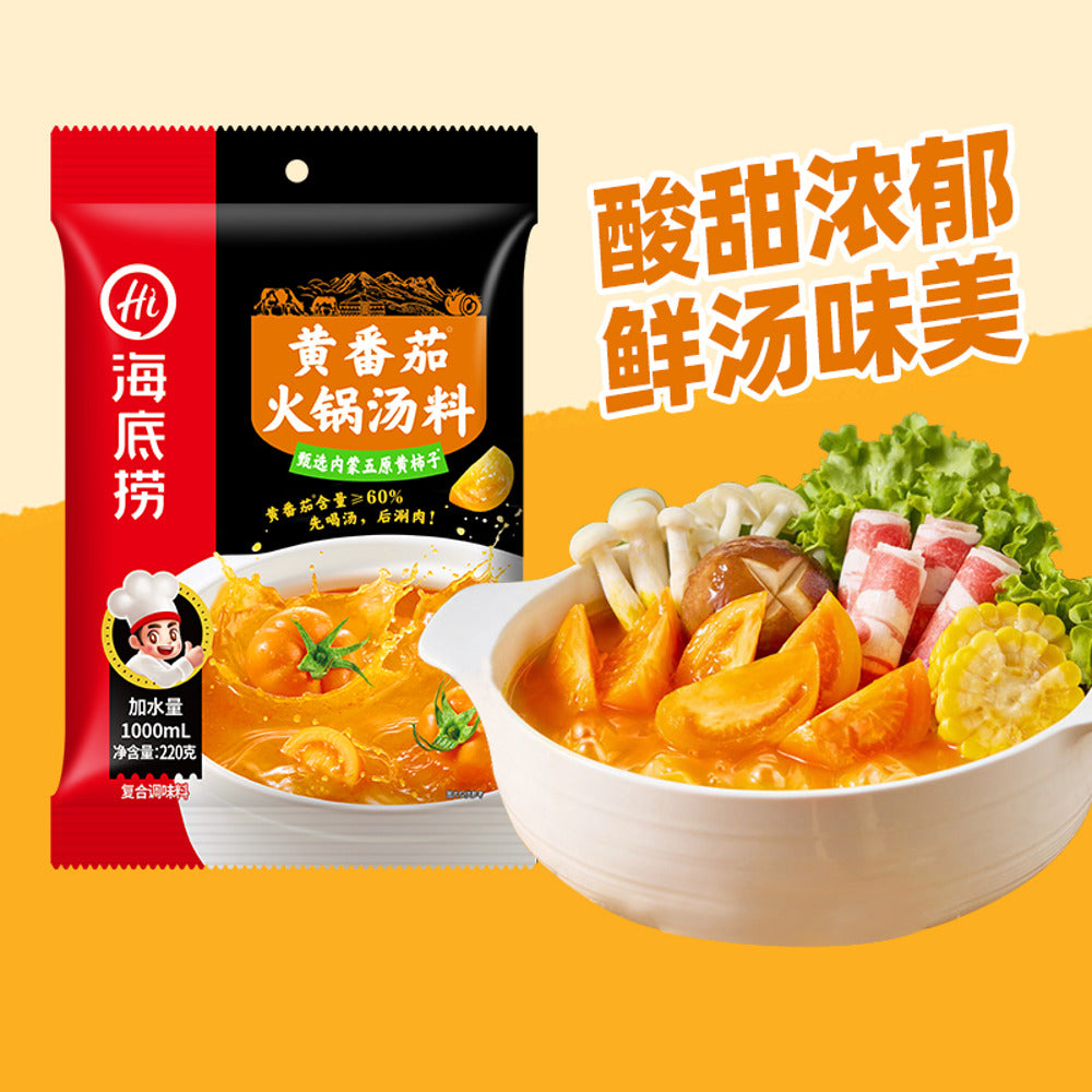 Haidilao-Golden-Tomato-Hot-Pot-Soup-Base-220g-–-Tomato-Broth-Base-3