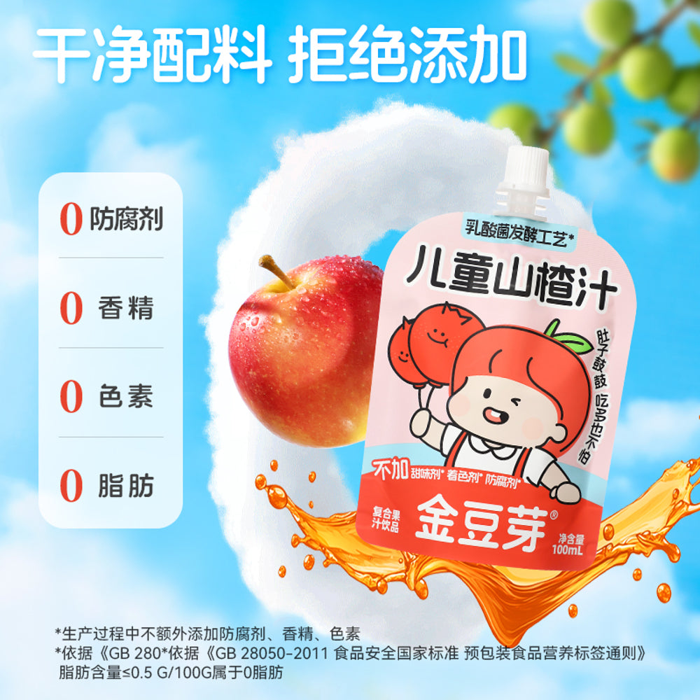 Jindouya-Kids-Hawthorn-Juice-–-100ml-x-13-Pouches---Lactic-Fermented-Fruit-Drink-3