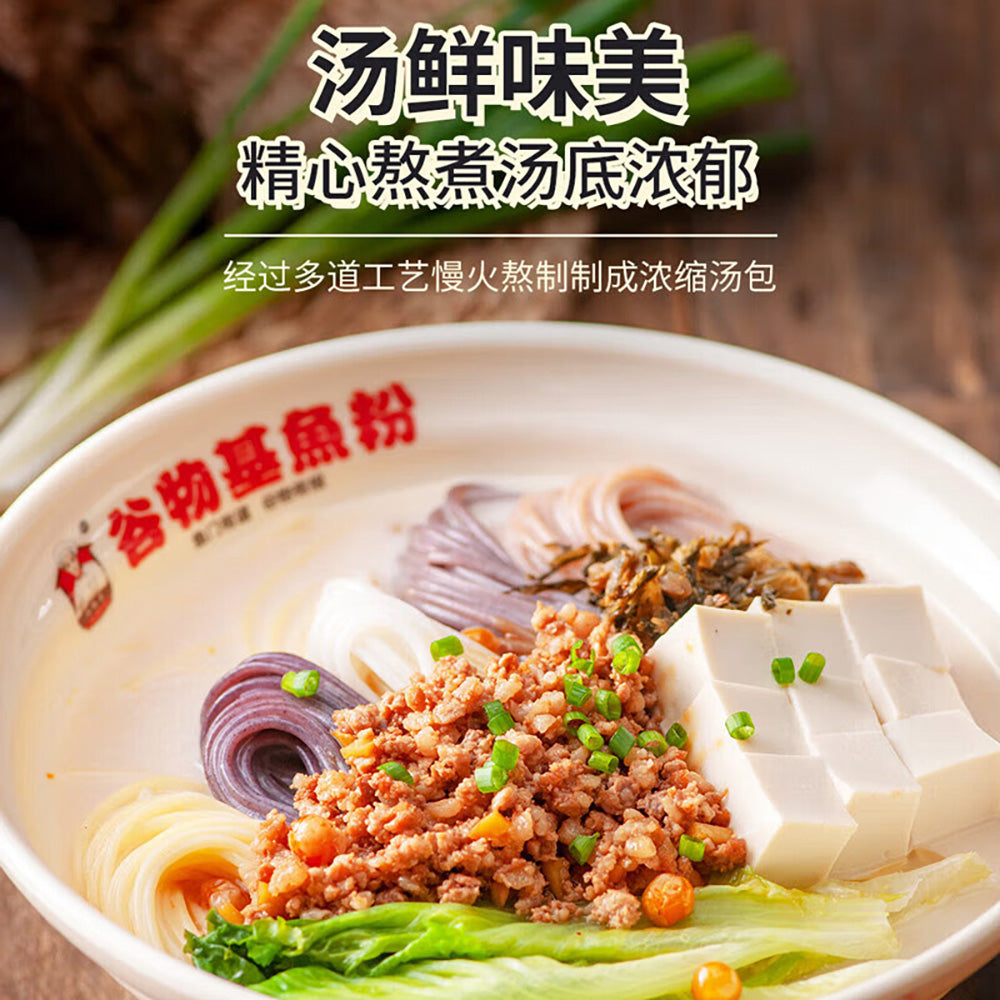 GuWuJi-YuFenShuo-Spicy-and-Sour-Fish-Noodles---223g-1