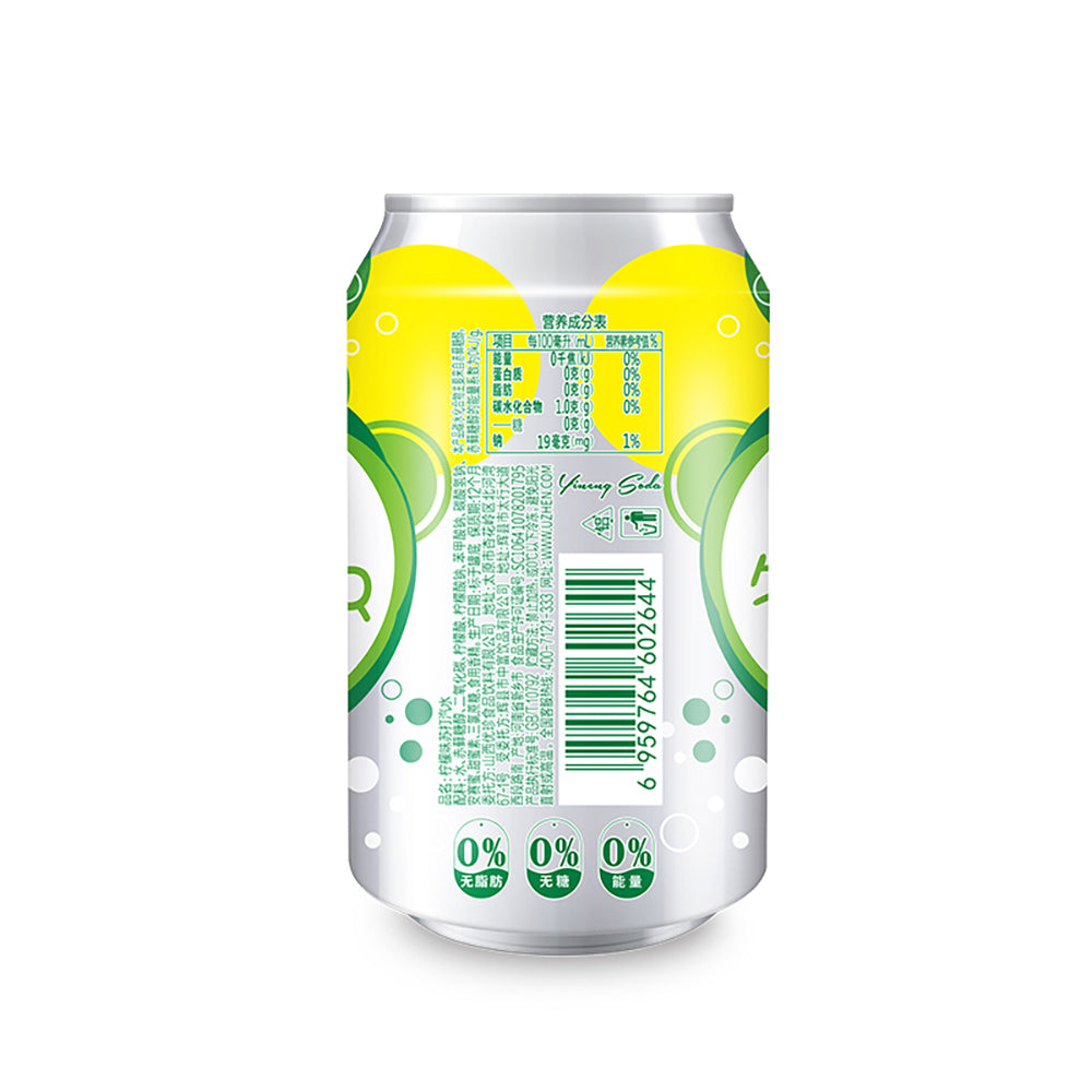 [Full-Case]-Yinen-Lemon-Flavoured-Soda-in-Fantasy-Can-330ml*24-1