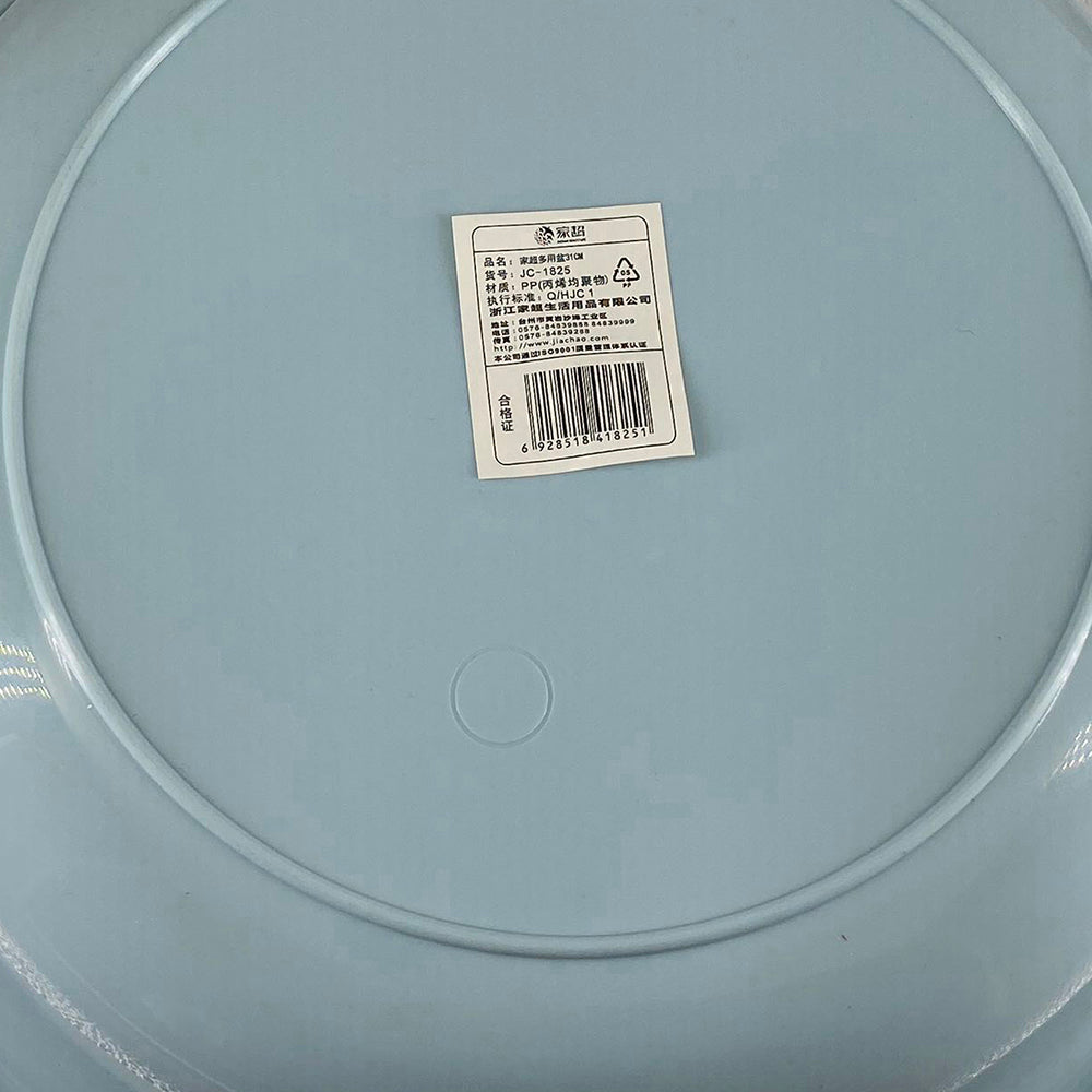 Jiachao-Multi-Purpose-Basin---31cm-1