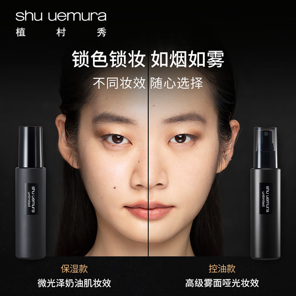 Shu-Uemura-Matte-Finish-Setting-Spray---100ml-1