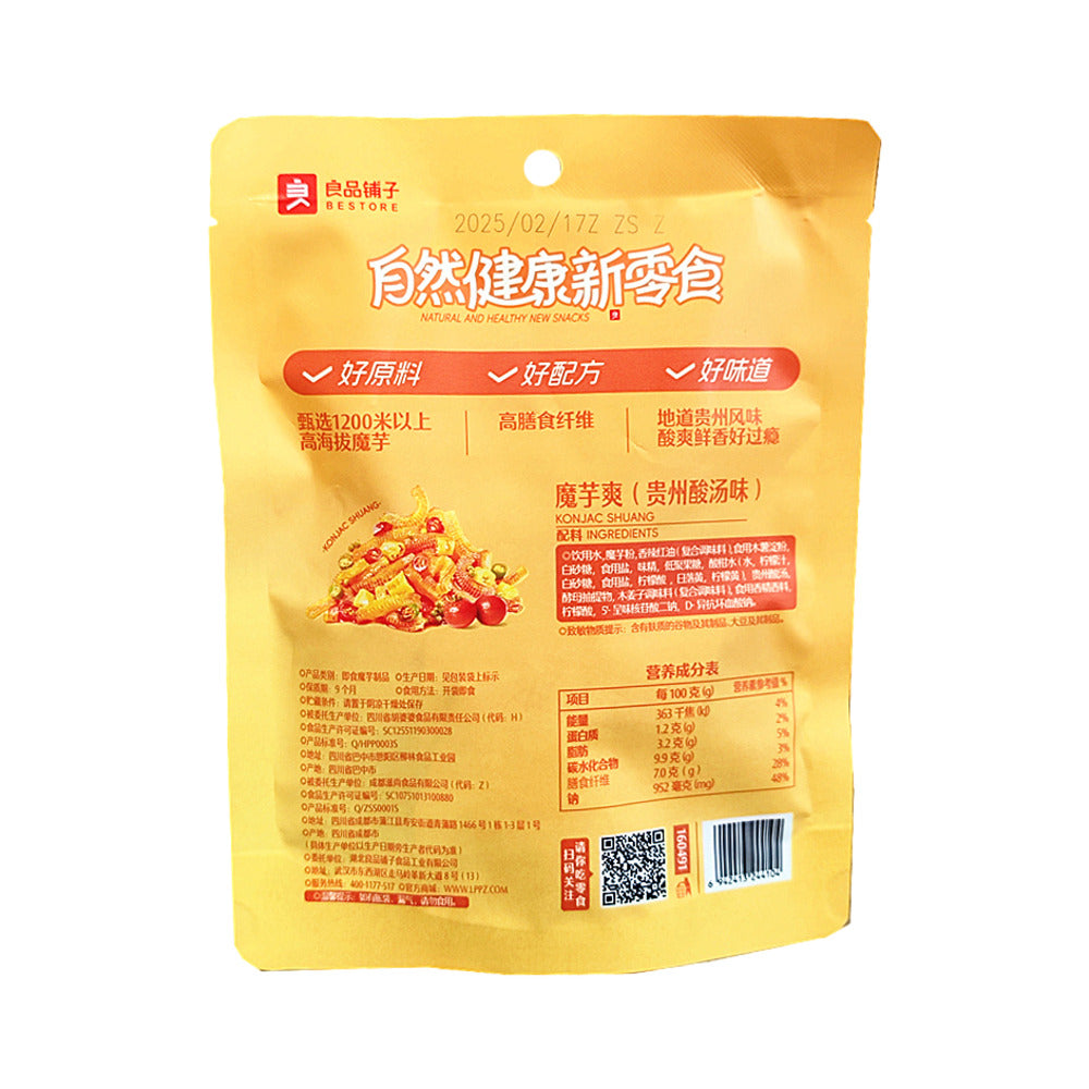 Bestore-Konjac-Shuang-Guizhou-Sour-Soup-Flavor-105g-–-Spicy-&-Sour-Konjac-Strips-Snack-3