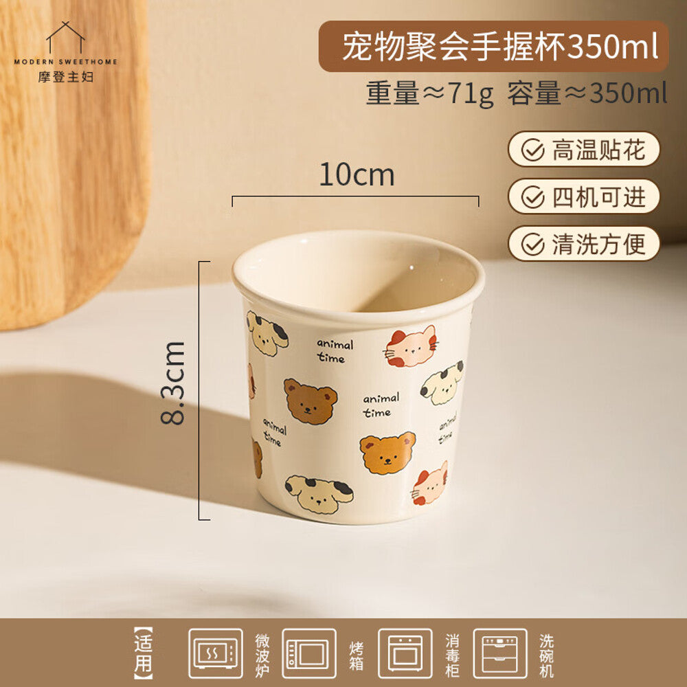 Modern-Housewife-Pet-Party-Handheld-Cup-350ml-1