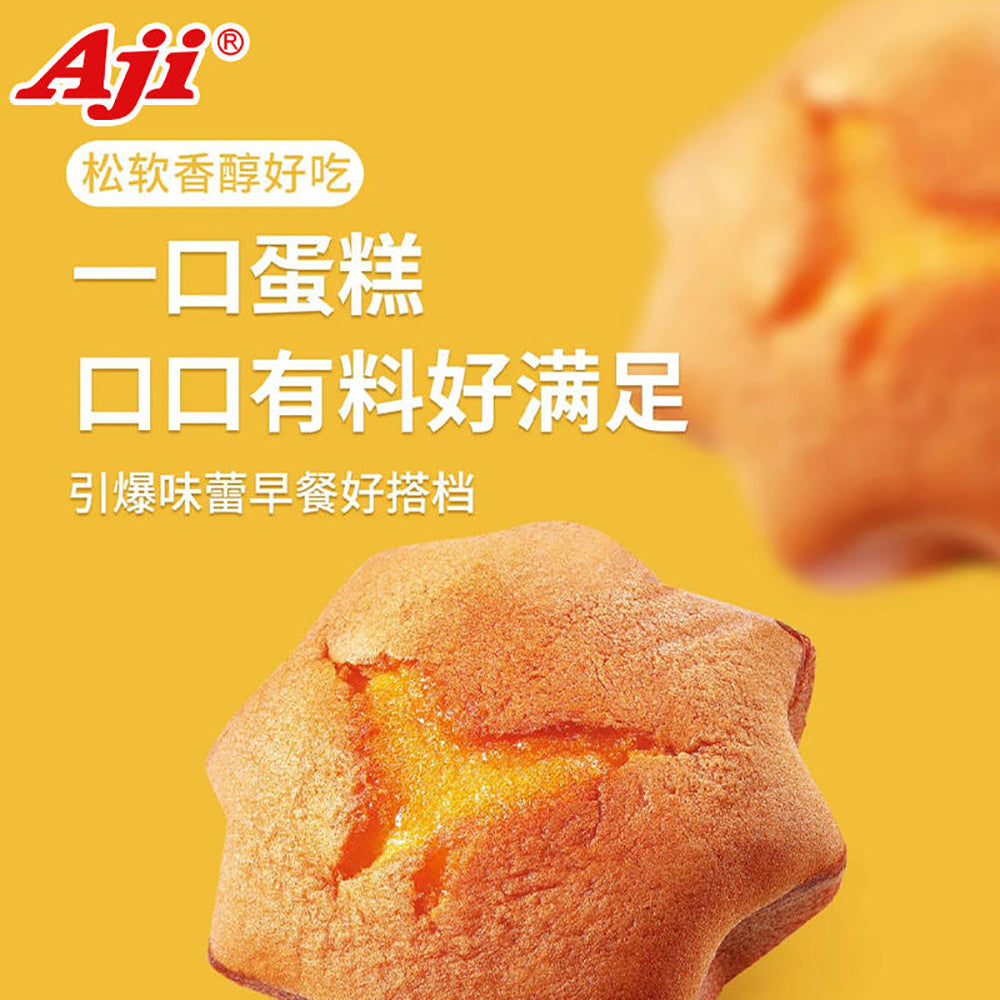 Aji-Egg-Yolk-Baked-Cake---Rich-Egg-and-Milk-Flavor---280g-1