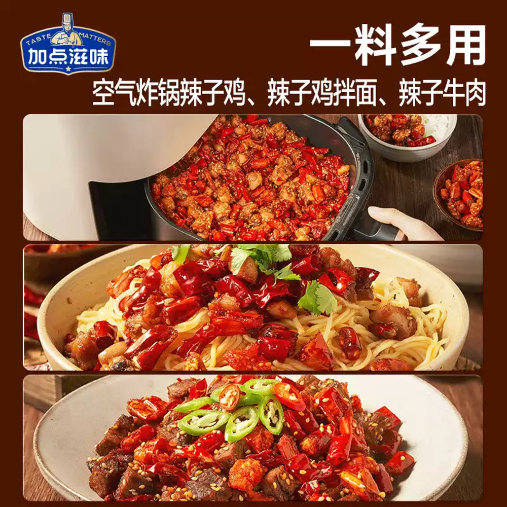 Taste-Matters-Chongqing-Spicy-Chicken-Seasoning-140-g---Laziji-Stir-Fry-Spice-Mix-with-Sichuan-Pepper-3