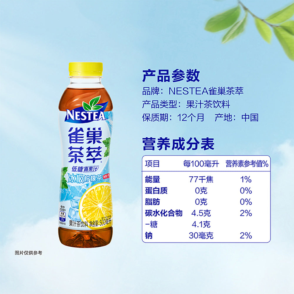 Nestea-Low-Sugar-Iced-Lemon-Tea---500ml-1