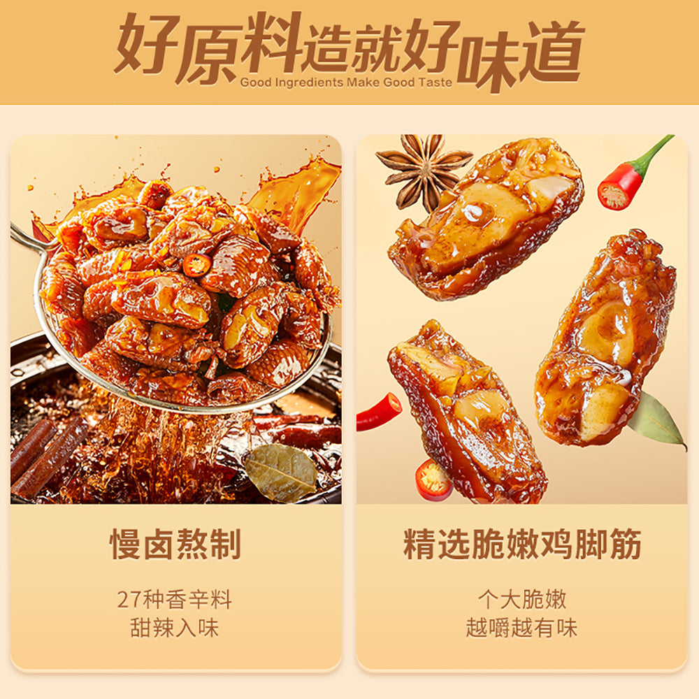 Bestore-Sweet-and-Spicy-Chicken-Tendons---88g-1