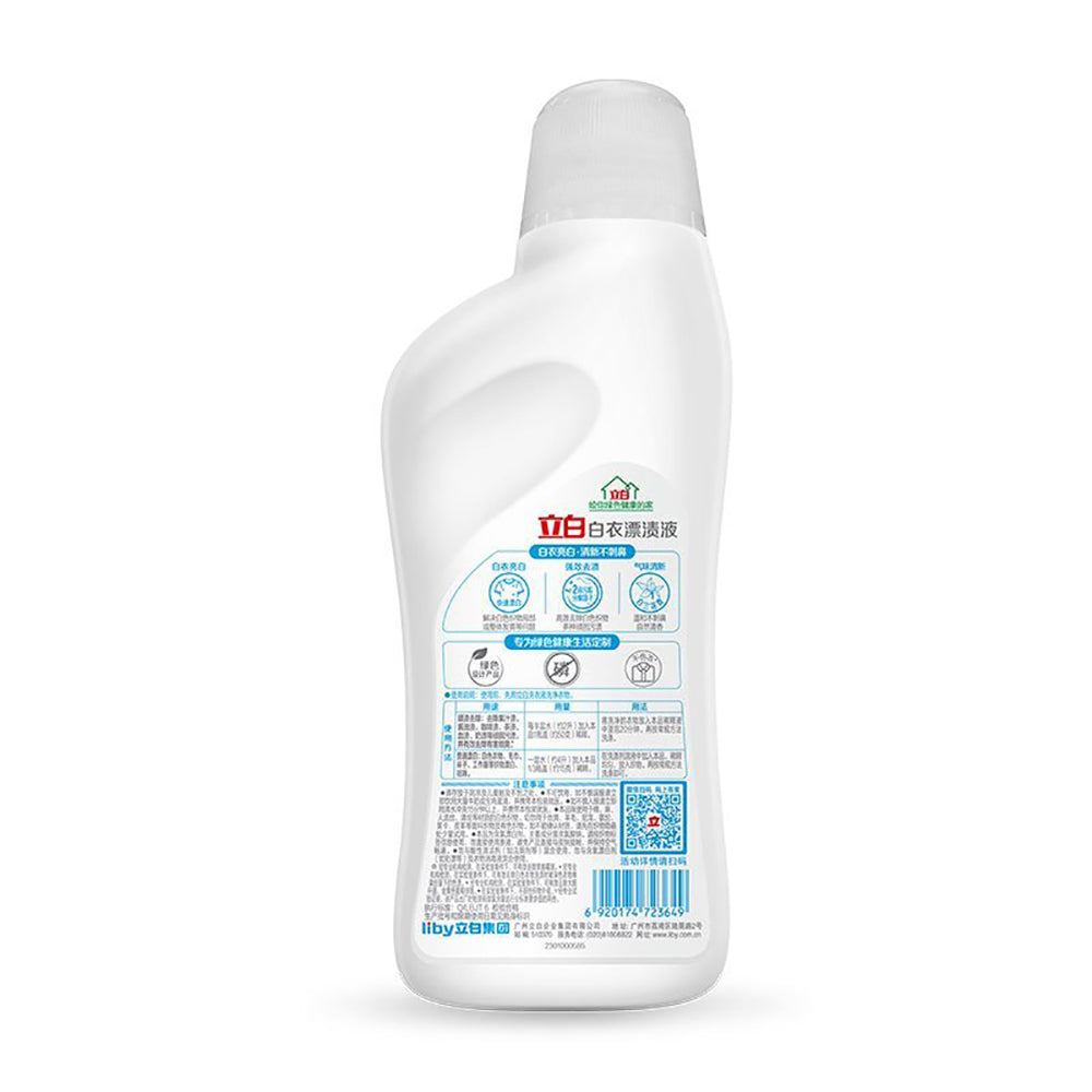 Liby-White-Clothes-Bleach-Liquid---600g-1