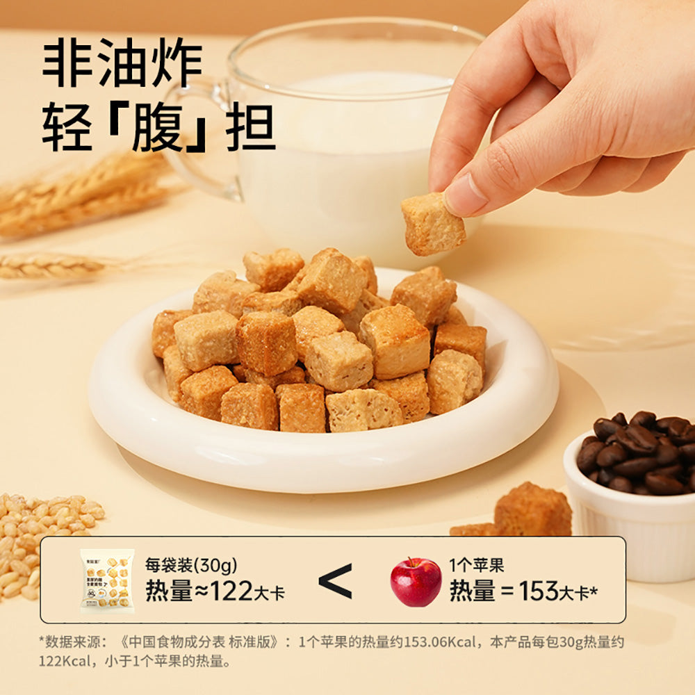 Shiyan-Thick-Cheese-Croutons---Coffee-Poluda-Flavor,-30g-1