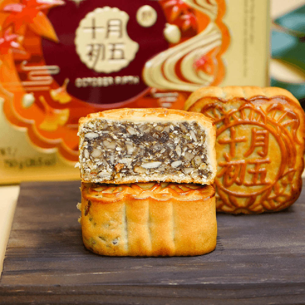 October-Fifth-Mixed-Nuts-Mooncakes-Gift-Box---4-Pieces,-750g-1