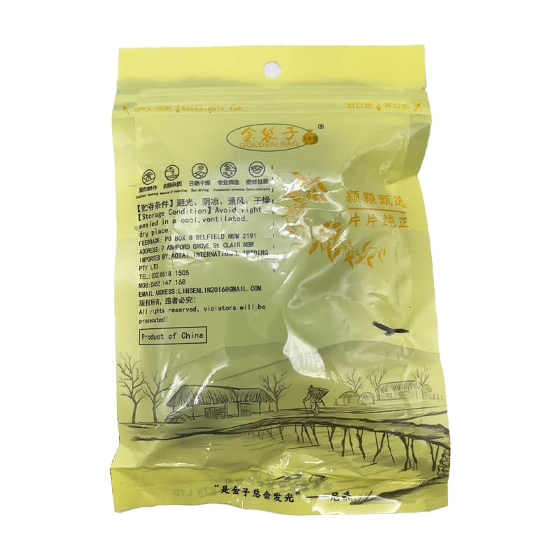 Golden-Bag-Premium-Dried-Sea-Cucumber---80g-1