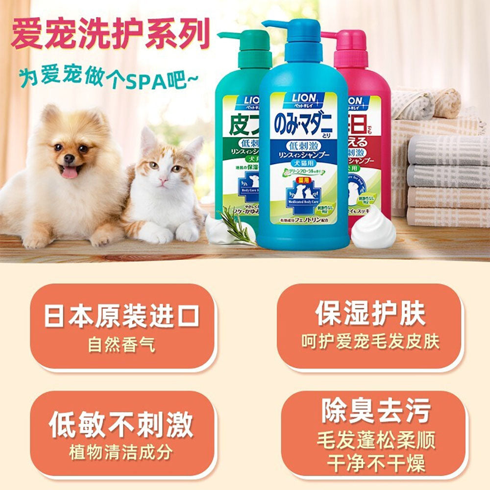 Lion-Low-Irritation-Flea-and-Tick-Shampoo-for-Cats-and-Dogs---550ml-1