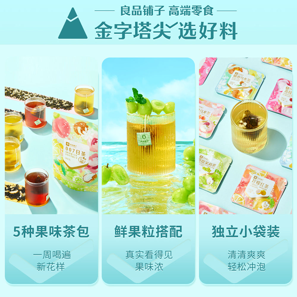 Liangpin-Shop-007-Daily-Tea---20g-1