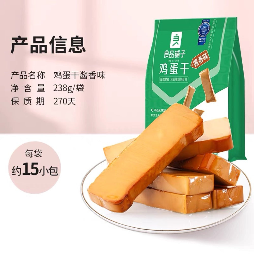 Bestore-Soy-Braised-Egg-Tofu-238g-–-Ready-to-Eat-High-Protein-Snack-3