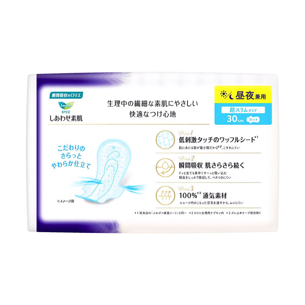 Kao-Laurier-F-Series-Ultra-Thin-Day/Night-Sanitary-Pads,-30cm,-Pack-of-13-1