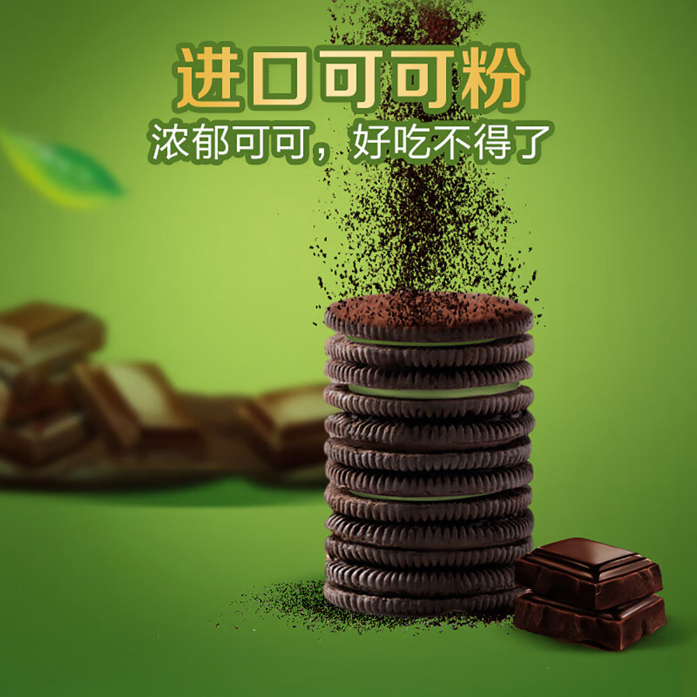 Oreo-Matcha-Ice-Cream-Flavor-Sandwich-Cookies---97g-1