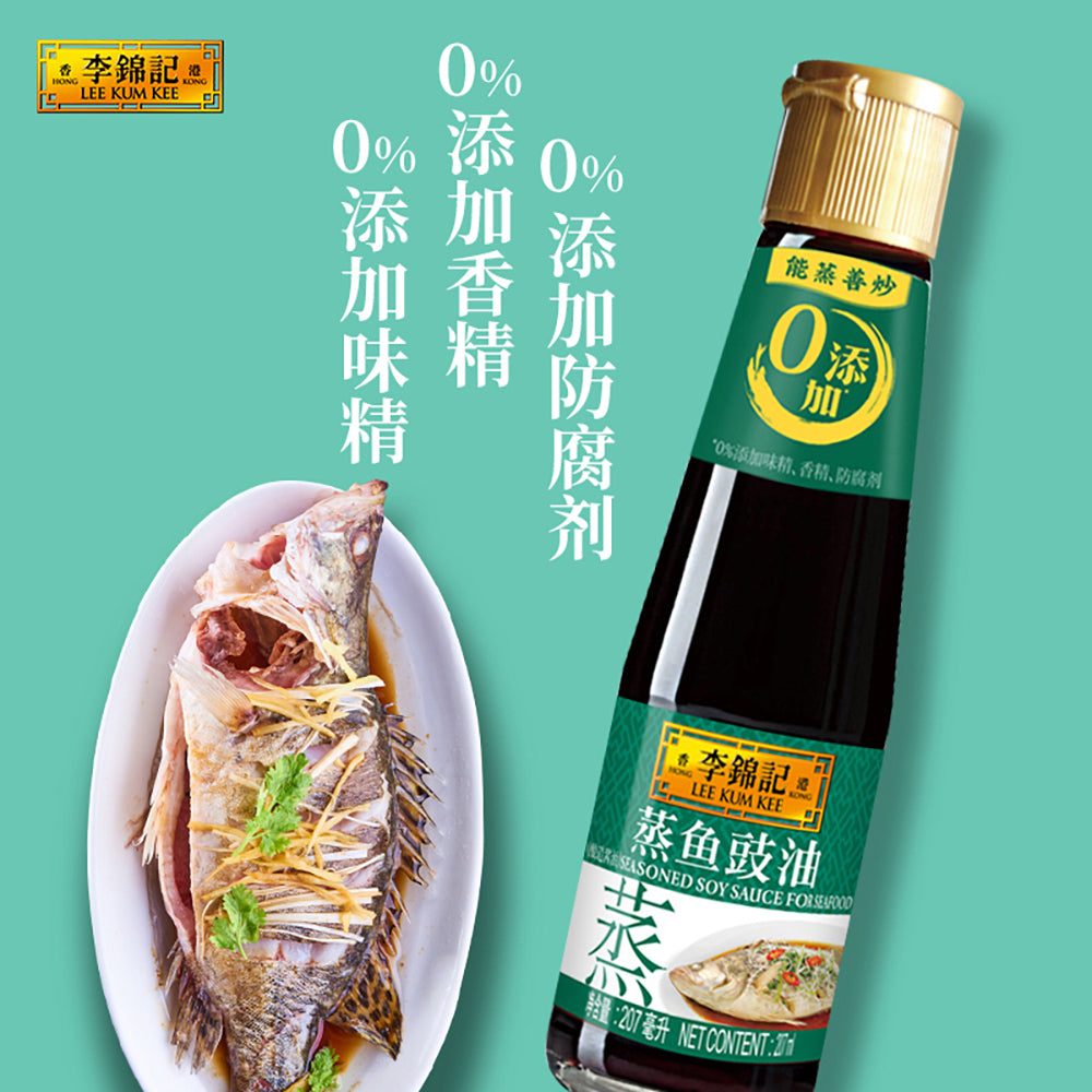 Lee-Kum-Kee-Steamed-Fish-Soy-Sauce-207ml-1