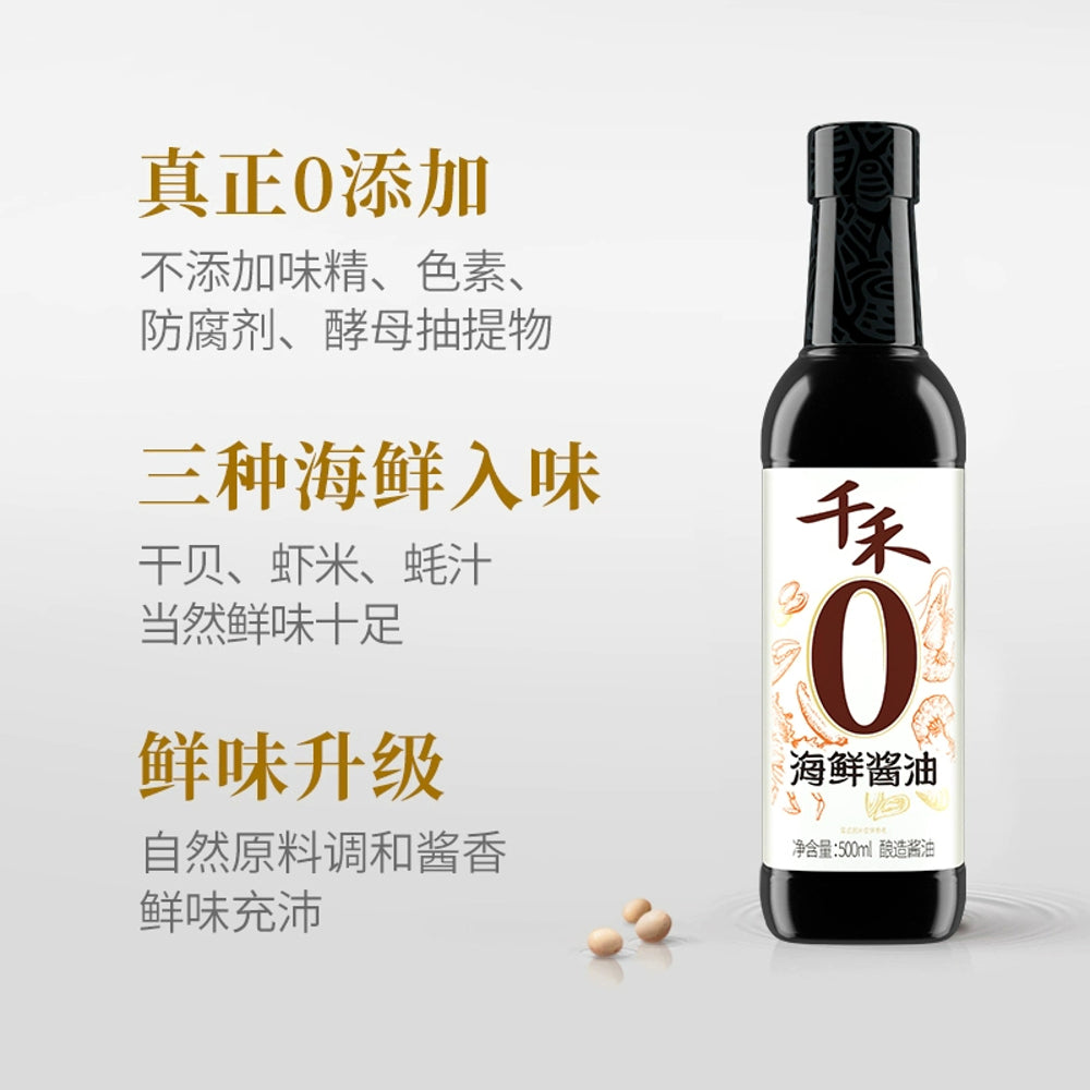 Qianhe-Seafood-Soy-Sauce-(Zero-Additives)-500ml-3