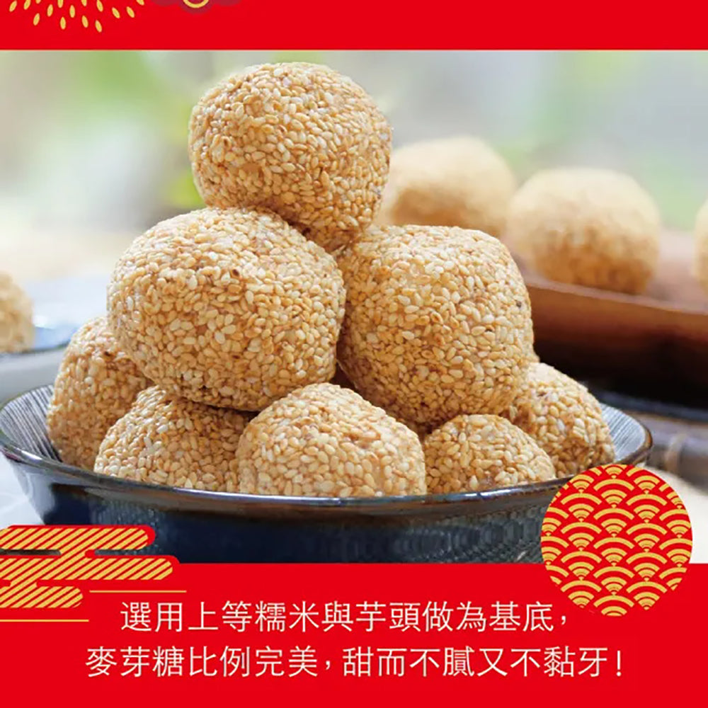 Huixiang-Sesame-Rice-Balls---200g-1